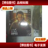 环球银幕2021 6 ..