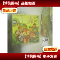 孩子系列:十二生肖童话故事(上集)