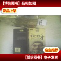 做个广告鬼才 ,,..