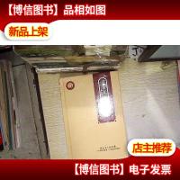 《古今印证 佛*冯了性——佛山冯了性*业有限公司发展史》