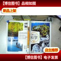 日语书一本 16开 01