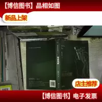 易中天中华史 11:魏晋风度(