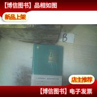 九点领导力之欣赏篇 ..