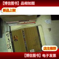 坚白精舍诗集 方东美全集