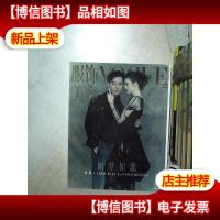 服饰与美容 VOGUE 2018 6