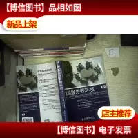虚拟服务器环境