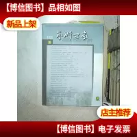 艺术万家 2015 3