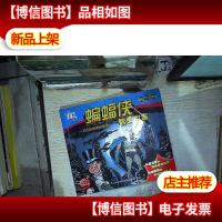 DC超级英雄故事:蝙蝠侠智勇故事