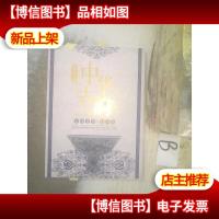 洛克菲勒中华古韵全球巡拍迪拜站 字画瓷器玉器杂项钱币 ..