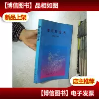 摩托车技术 .