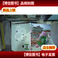 古都“食”空大冒险——千年夜市的美食秘境