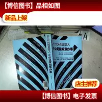 大公司用制度管人小公司按规章办事
