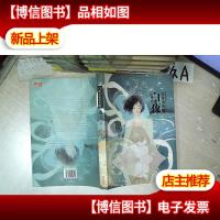 白夜灵异事件簿 III .