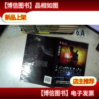 吞噬星空·觉醒2 .