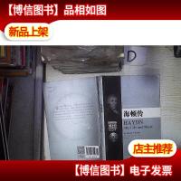 欧洲音乐家传记系列:海顿传‘’。