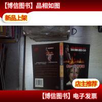 侦探脑瓜:教你一分钟破案