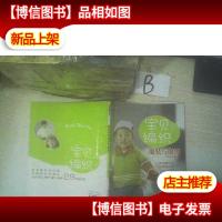 宝贝编织服装与服饰