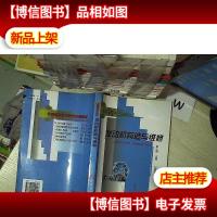 发动机构造与维修