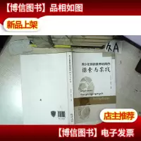 青少年创新素养培育的探索与实践