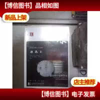 2013云南普洱茶(夏)