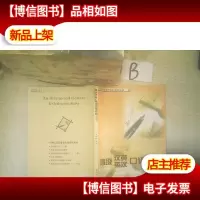 *汉英英汉口译教程. 下册 ..