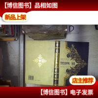 野性的呼唤 海狼