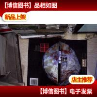 一枚恐龙蛋孵出惊世裂变