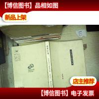 山高水长:山大学八十周年诗记事