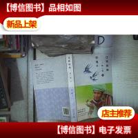 还珠格格第二部(上)。