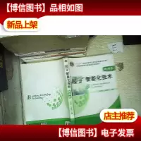楼宇智能化技术(第4版)