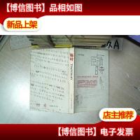 临时 .