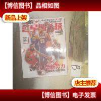 NBA特刊*必杀技 ..