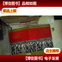 五四运动画传:历史的现场和真相..