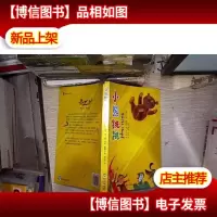 小熊跳跳