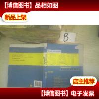 出国考试满分培训:猴哥SAT词汇蓝宝书 ..