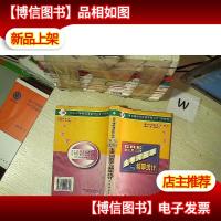 GRE类比反义词主考词荟萃与频率统计