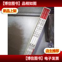 洪恩环境英语.中级篇——456三本合售 。