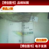 乒乓球羽毛球网球