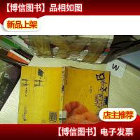 头文字B之黑色幽默..