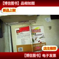 骨质疏松症食疗食谱