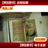 处女,谁说你不在乎