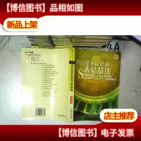 *店服务标准和表格精选 .