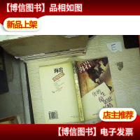 你的生命如此多情 修订版