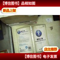 瞬间之美:Web界面设计如何让用户心动