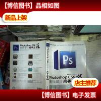 PhotoshopCS6图标设计高手之道