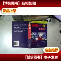 金田一探案集 恶魔吹着笛子来 八墓村 狱门岛...