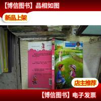 顾鹰幻想小说 兔子爱吃胡萝卜