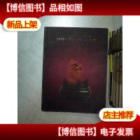 2015 迎春大型艺术品拍卖会 大唐四季