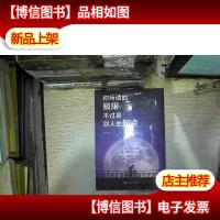 你所谓的极限,不过是别人的起点