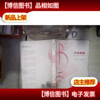 分地阅读:读物联通文脉